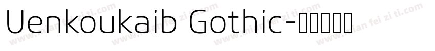 Uenkoukaib Gothic字体转换